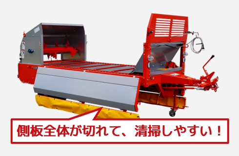 マニアスプレッダー くるくるターン デリカ　堆肥散布機 ステアリングマニアスプレッダ（公道走行対応） - 株式会社デリカ