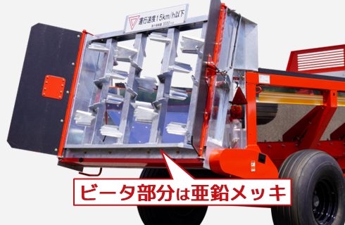 ハイドロプッシュマニアスプレッダ（公道走行対応） - 株式会社デリカ