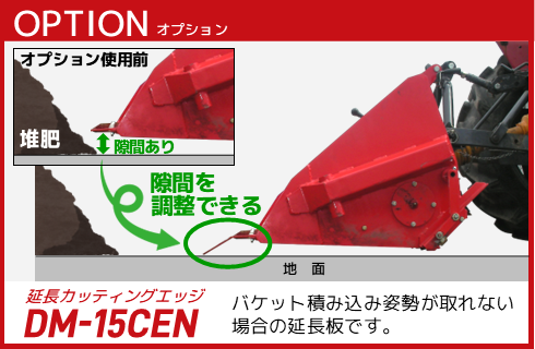 デリカ　積込みバケット　DM-1500R デリカ 中古 バケットマニア DM-1500R A-2ヒッチ – 農キング