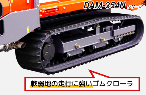 マニアスプレッダ 搭載マニアスプレッダ 総合案内 - 株式会社デリカ