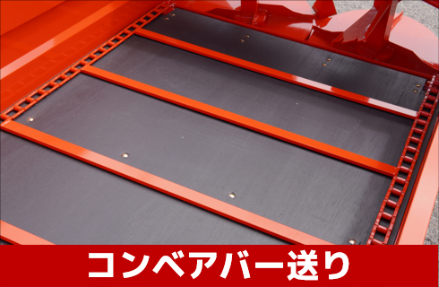 搭載マニアスプレッダ(積載質量500～1000kg) - 株式会社デリカ